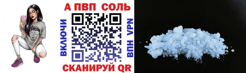 A-PVP мука  купить  цена  Юрьев-Польский 