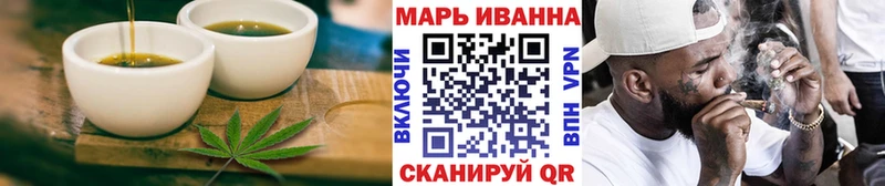 Печенье с ТГК марихуана  Юрьев-Польский 