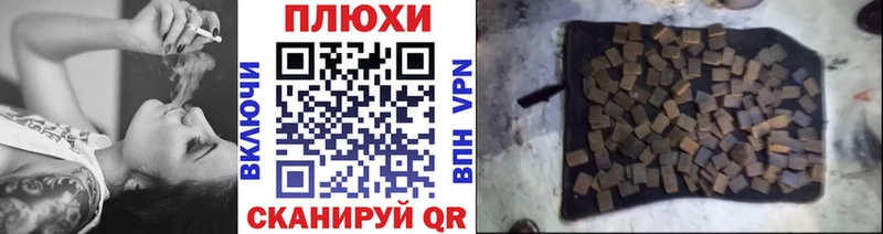 Гашиш индика сатива продажа наркотиков Юрьев-Польский