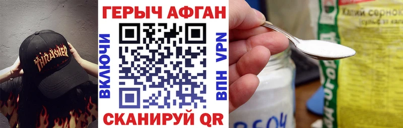 где можно купить наркотик  Юрьев-Польский  ГЕРОИН белый 