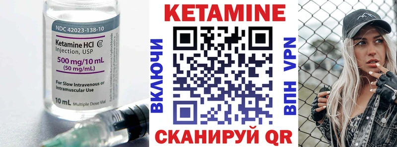 Кетамин VHQ  МЕГА ТОР  Юрьев-Польский 