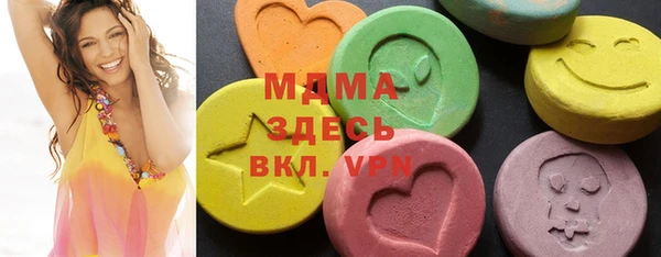 бутират Алексеевка