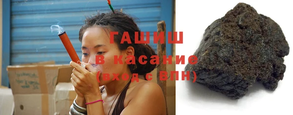 ГАЛЛЮЦИНОГЕННЫЕ ГРИБЫ Алексин
