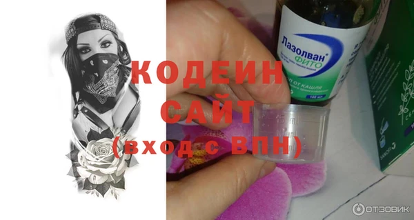 мефедрон Остров