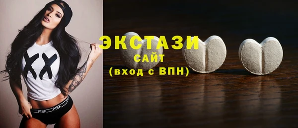 ГАЛЛЮЦИНОГЕННЫЕ ГРИБЫ Алексин