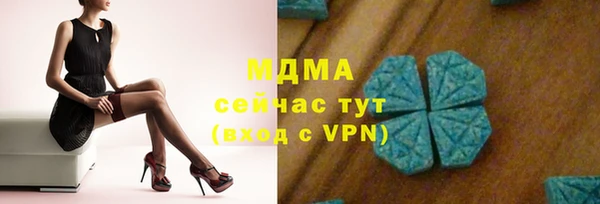 ГАЛЛЮЦИНОГЕННЫЕ ГРИБЫ Алексин