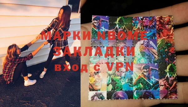 бутират Алексеевка