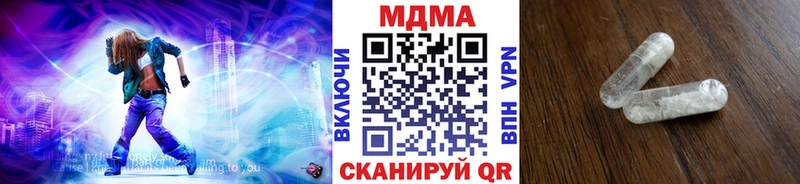 где купить наркоту  Юрьев-Польский  МДМА crystal 