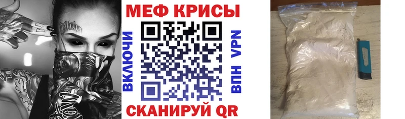 Мефедрон 4 MMC  Юрьев-Польский 