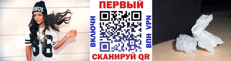 дарнет шоп  Юрьев-Польский  МЕТАМФЕТАМИН пудра 