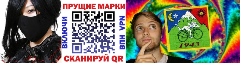 Марки N-bome 1500мкг  закладки  Юрьев-Польский 