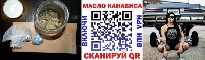 ТГК Wax Юрьев-Польский